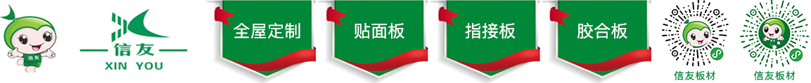 上海沃銘木業(yè)有限公司